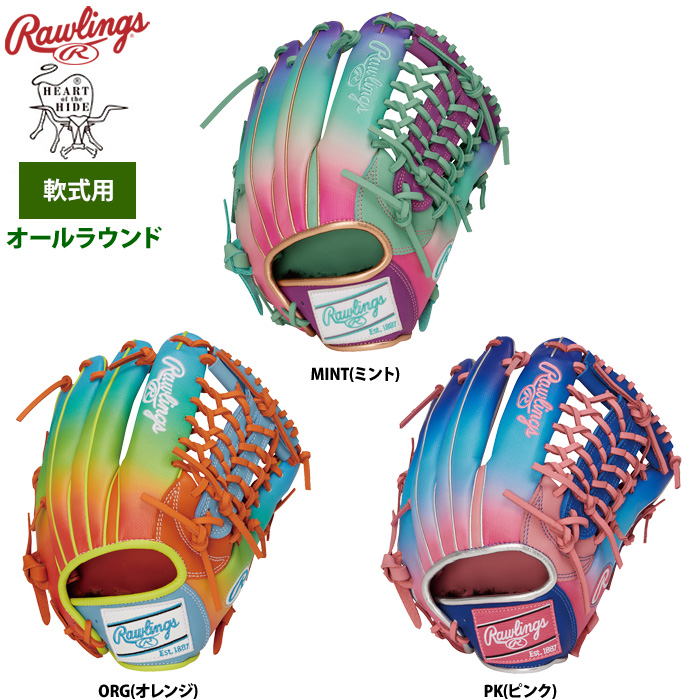 ローリングス 軟式グラブ オールラウンド用 HOH UV グラフィック N6
