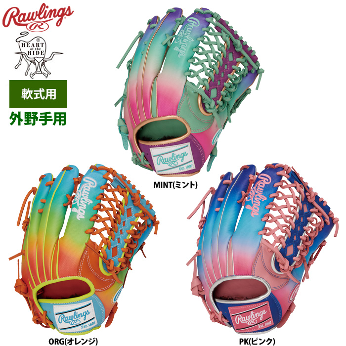 ローリングス 軟式グラブ 外野手用 HOH UV グラフィック N6 BASIC