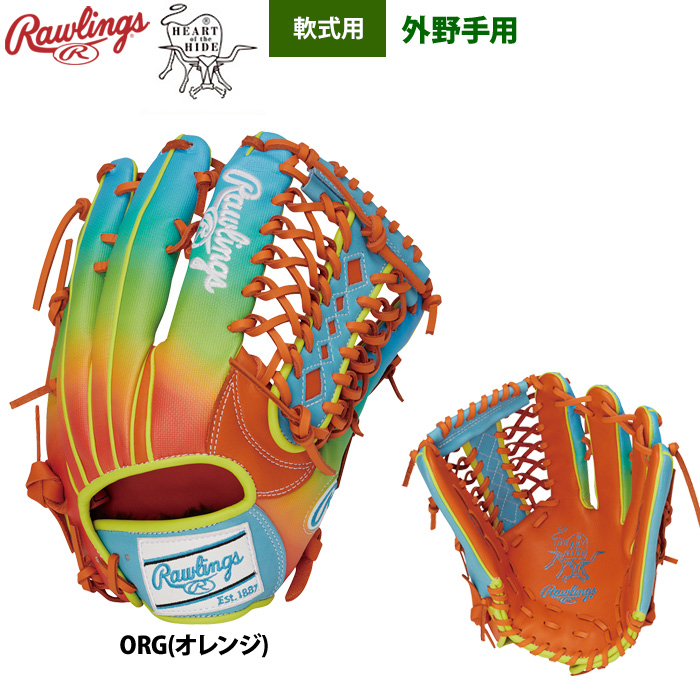 ローリングス 軟式グラブ 外野手用 HOH UV グラフィック N6 BASIC