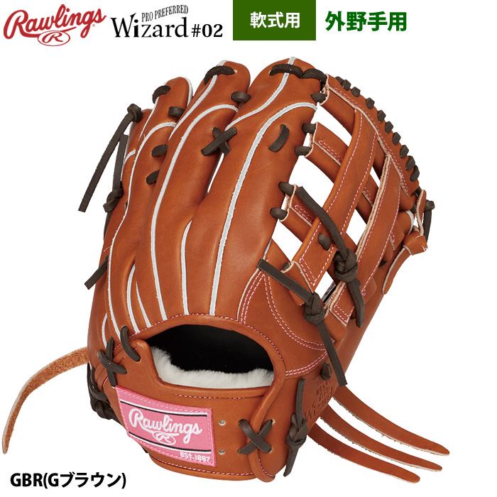 最終値下げ！超良型　希少　ベースマンオーダー軟式用 硬式・軟式・ソフトボール用グラブ最新情報 | 野球用品専門店