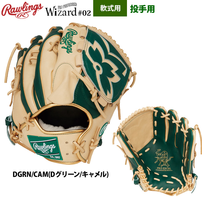 ローリングス 軟式グラブ 投手ピッチャー用 HOH PRO EXCEL ウィザード