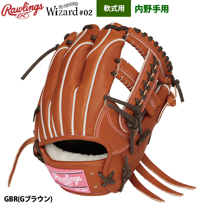 ローリングス 3ピースパーム 限定 硬式用US皮革使用 内野用 軟式グローブ ローリングス 軟式グラブ 内野手用 HOH PRO EXCEL ウィザード02 GBR(G