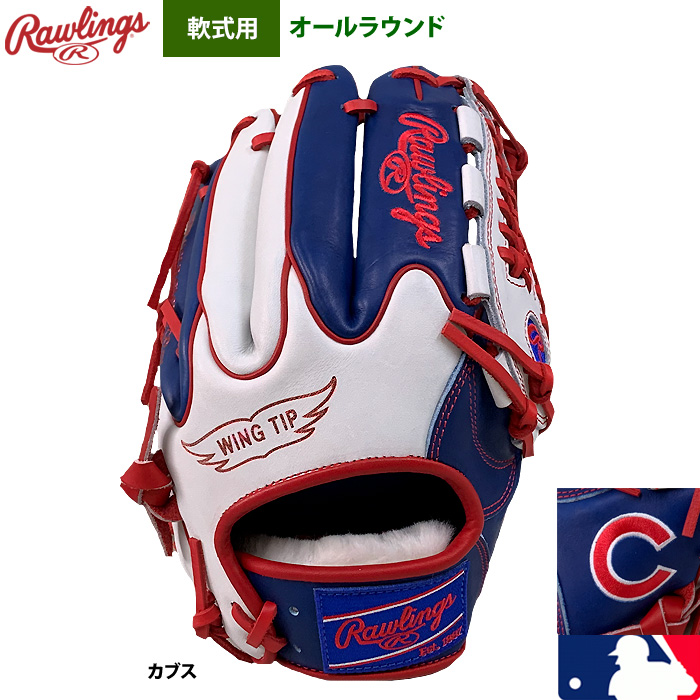即日出荷 超限定 ローリングス 軟式グラブ シカゴ・カブス