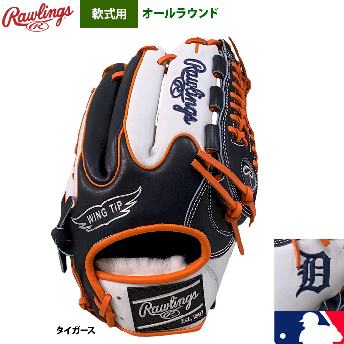 ドロマーハンデス gr付き 即日出荷 超限定 ローリングス 軟式グラブ デトロイト