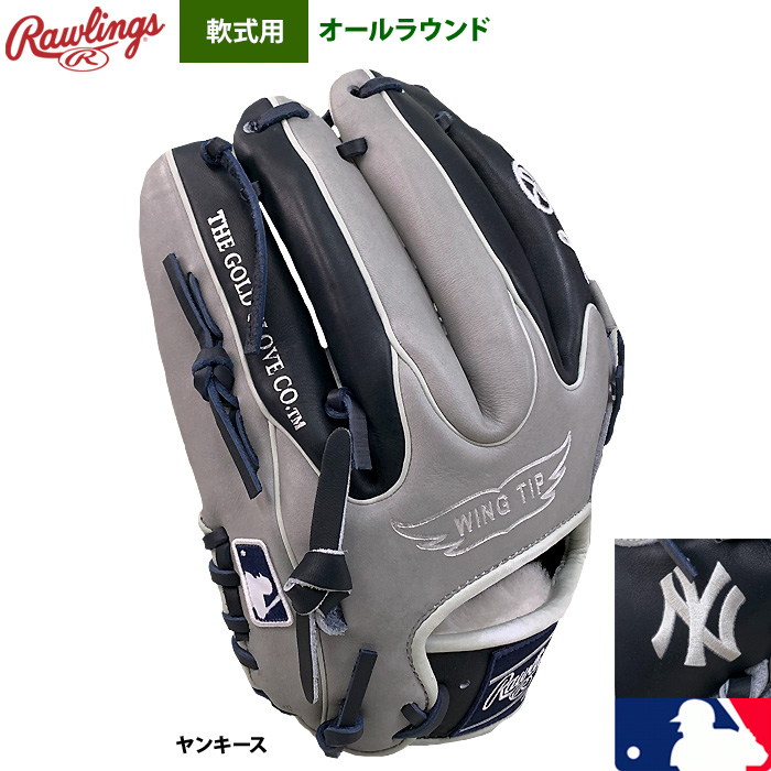 即日出荷 超限定 ローリングス 軟式グラブ ニューヨーク