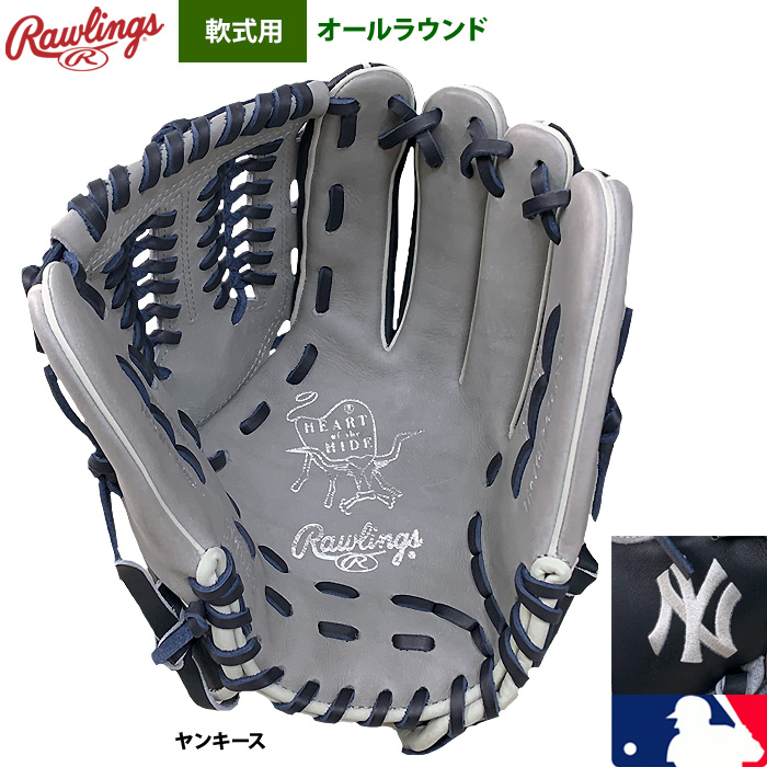 即日出荷 超限定 ローリングス 軟式グラブ ニューヨーク