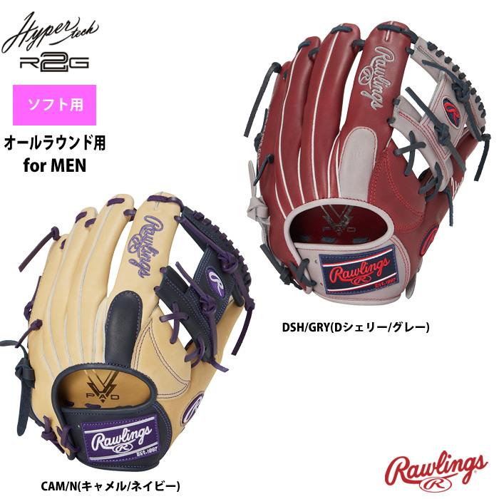 12474円 正規品スーパーSALE×店内全品キャンペーン 2022モデル ローリングス 女子ソフトボール グローブ グラブ オールラウンド用 HOH DP COLORS レディース GS2FHDS65GF rawlings あすつく 12474円 正規品スーパーSALE×店内全品キャンペーン 2022モデル ローリングス 女子ソフトボール グローブ グラブ オールラウンド用 HOH DP COLORS レディース GS2FHDS65GF rawlings あすつく