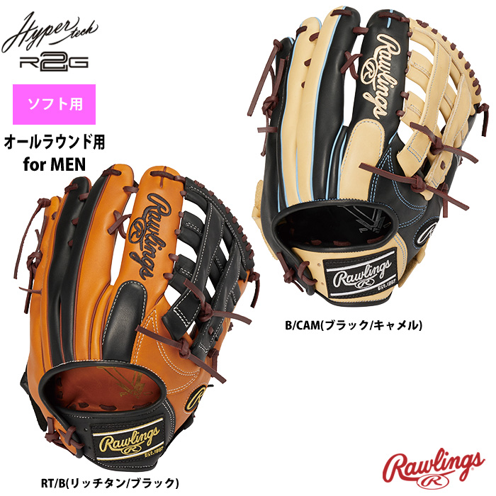 ローリングス ソフトボール グラブ 男子用 ソフト用 オールラウンド 