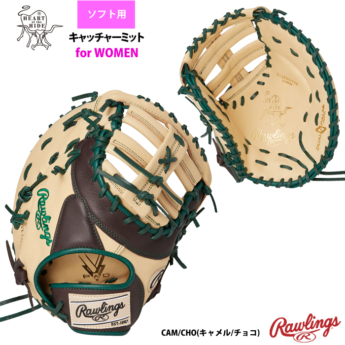 ローリングス ソフトボール キャッチャーミット 女子専用 ソフト ローリングス ソフトボール キャッチャーミット 女子専用 ソフト