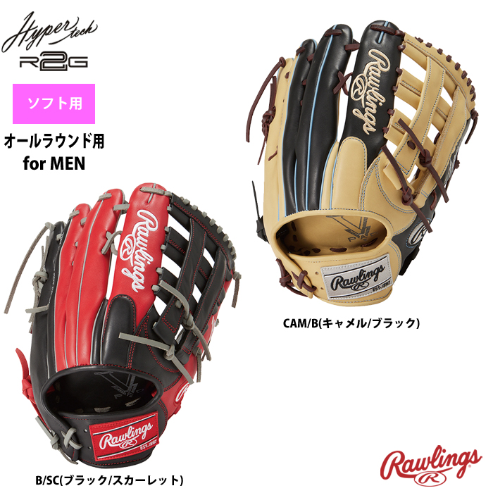 ローリングス ソフトボール グラブ 男子用 ソフト用 オールラウンド HYPERTECH R2G カラーズ GS3HTCY719 raw23ss