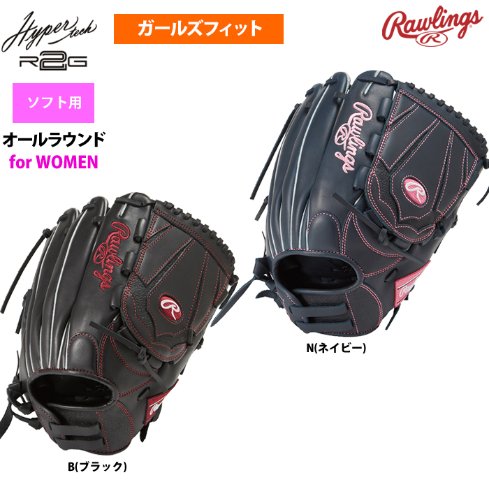 ZETT軟式レガースSSKミズノRawlingsキャッチャーミット プロテクター