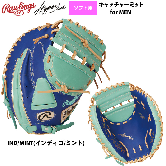 ローリングス ソフトボール キャッチャーミット 男子用 ソフト用