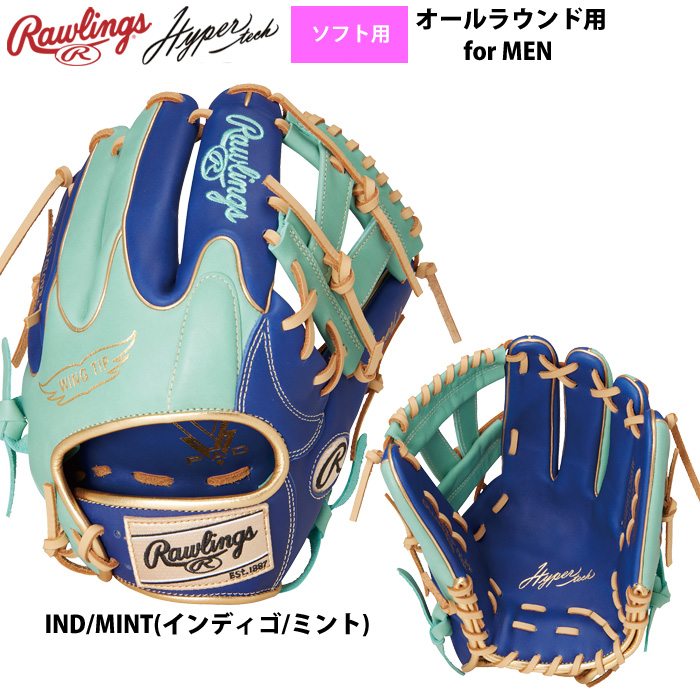 ローリングス 軟式用 HOH THUNDER オールラウンド用 GR4FHOTN65