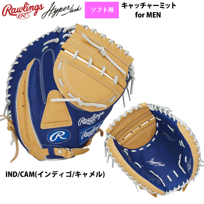 ローリングス ソフトボール キャッチャーミット 男子用 ソフト用 捕手