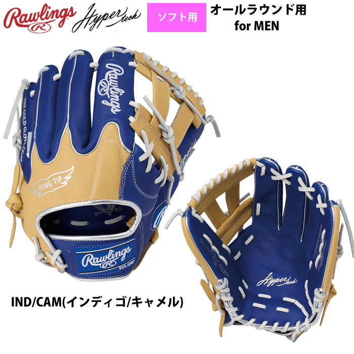 ローリングス ソフトボール グラブ 男子用 ソフト用 オールラウンド