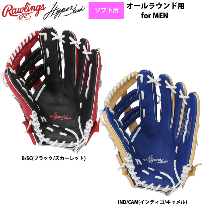 ローリングス ソフトボール グラブ 男子用 ソフト用 オールラウンド