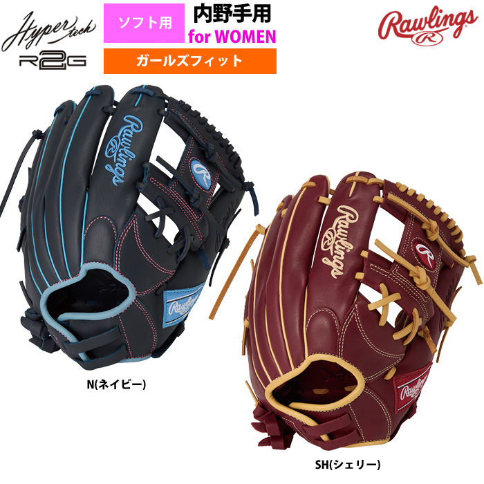 最新野球アイテム情報！野球メーカー最新商品や限定アイテム多数