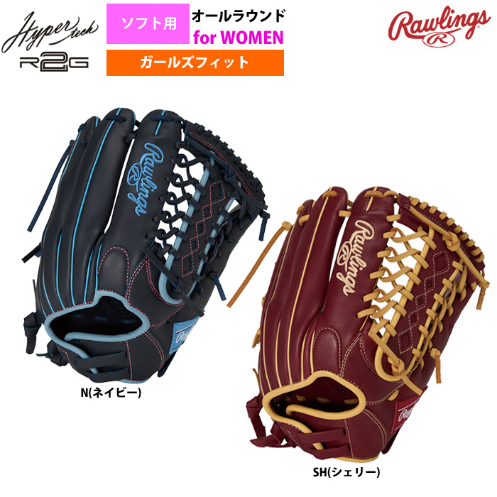 野球用品 楽天市場】zx（野球・ソフトボール｜スポーツ・アウトドア）の通販