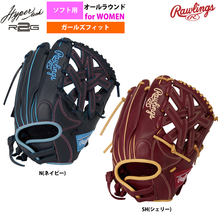 最新野球アイテム情報！野球メーカー最新商品や限定アイテム多数