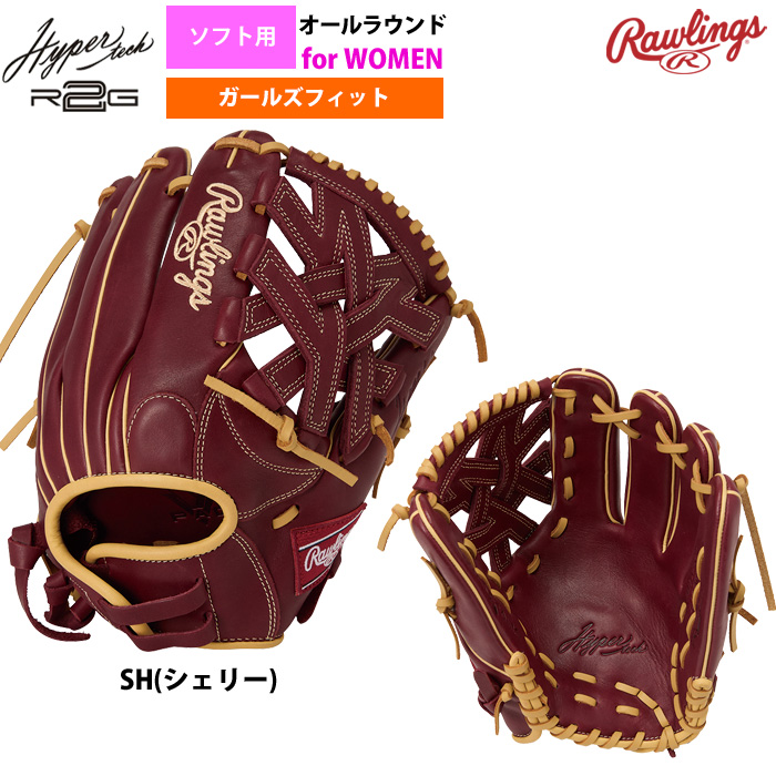 女子ソフトボール用グラブ 楽天市場】ウイルソン ソフトボールグラブ 女子ソフトボール用