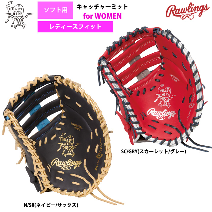 Amazon | ザナックス(Xanax) ソフトボール 右投げ ソフトボール用キャーストミット XanaPower(ザナパワー)  ブラック×ピンク(9019) R (右投げ用) BSF24CF1P | ザナックス(Xanax) | キャッチャーミット