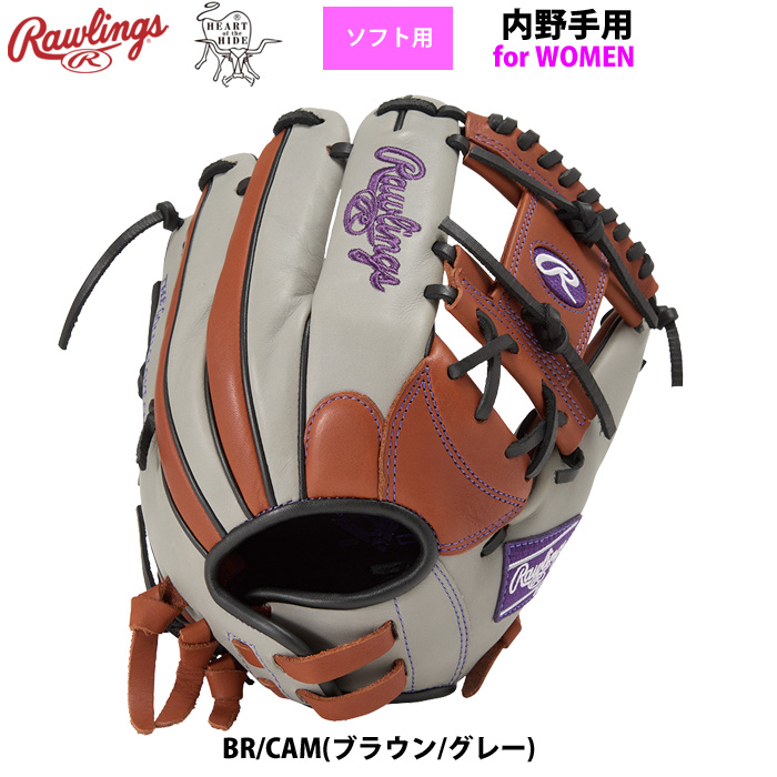 ローリングス ソフトボール グラブ 女子専用 内野手用 ガールズ