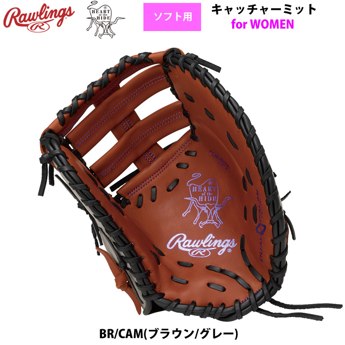 ローリングス ソフトボール キャッチャーミット 女子専用 ソフト用