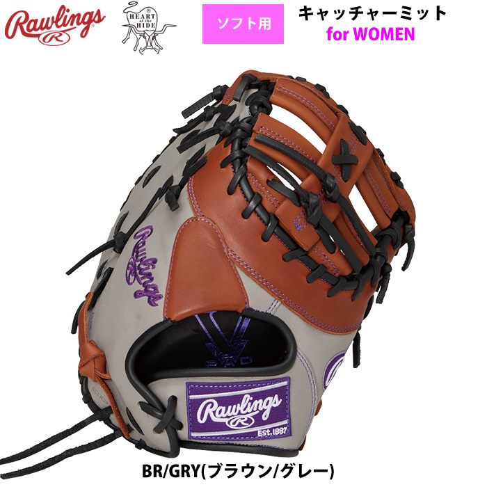 ローリングス ソフトボール キャッチャーミット 女子専用 ソフト用