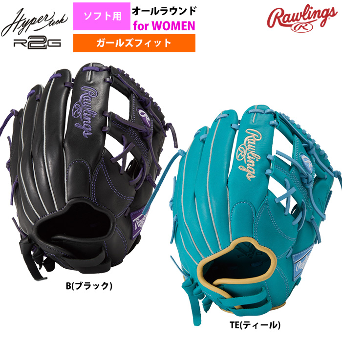 野球用品専門店 ベースマン全国に野球用品をお届けするインターネット
