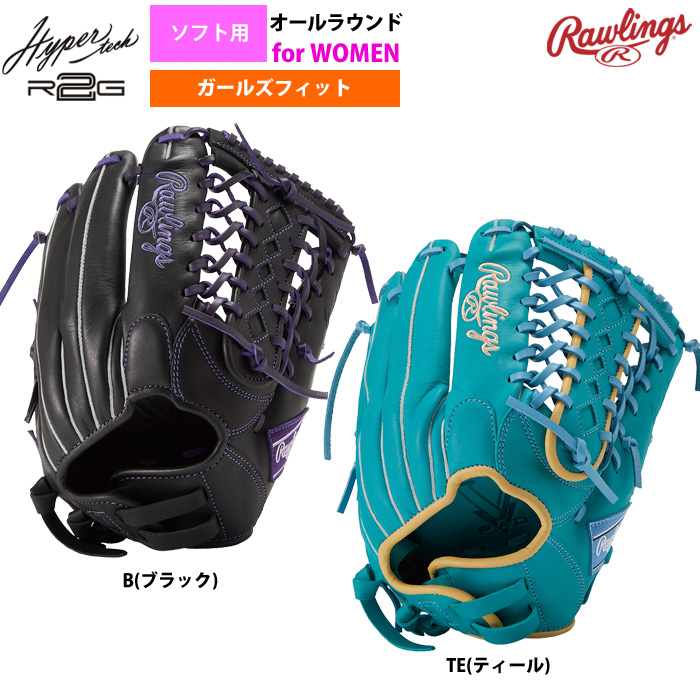 硬式・軟式・ソフトボール用グラブ最新情報 | 野球用品専門店