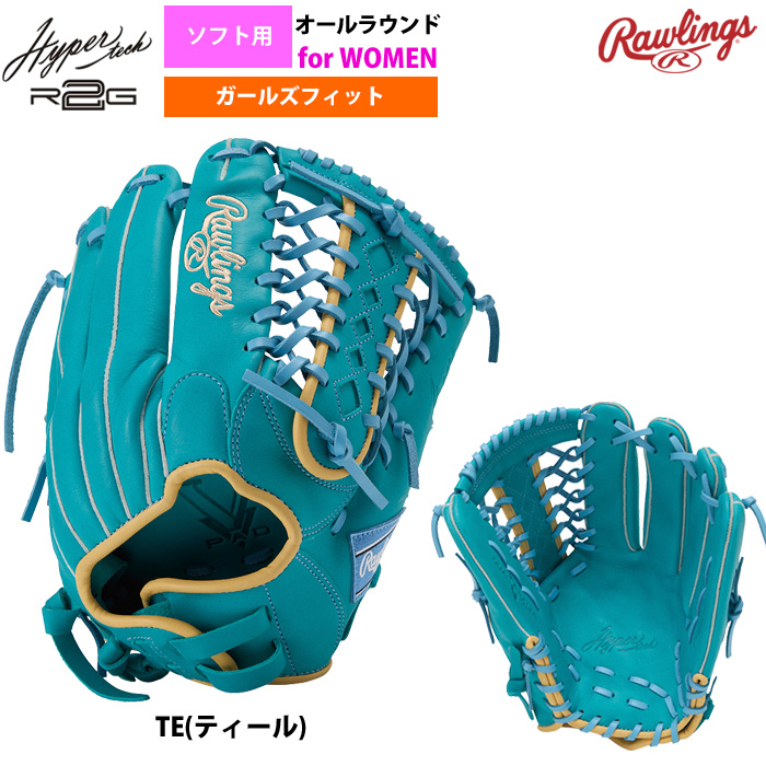 ローリングス ソフトボール グラブ 女子専用 オールラウンド用 ソフト