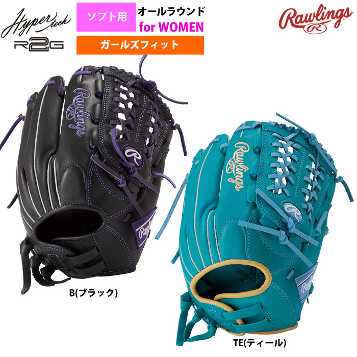 ローリングス ソフトボール グラブ 女子専用 オールラウンド用 ソフト