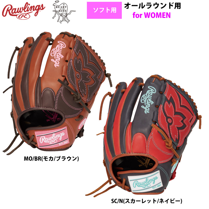 ソフトボール用グラブ限定品多数。ソフトボールの有名プレイヤーモデル