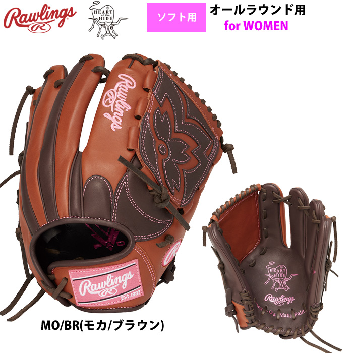 ローリングス ソフトボール グラブ 女子専用 ソフト用 投手ピッチャー