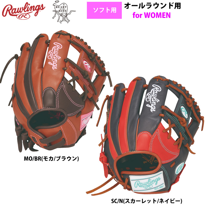 最終価格 ベースマン×玉澤 軟式 内野手用 40周年記念モデル グローブ 袋付 ベースマン×玉澤 軟式 内野手用 40周年記念モデル グローブ 袋付き 激