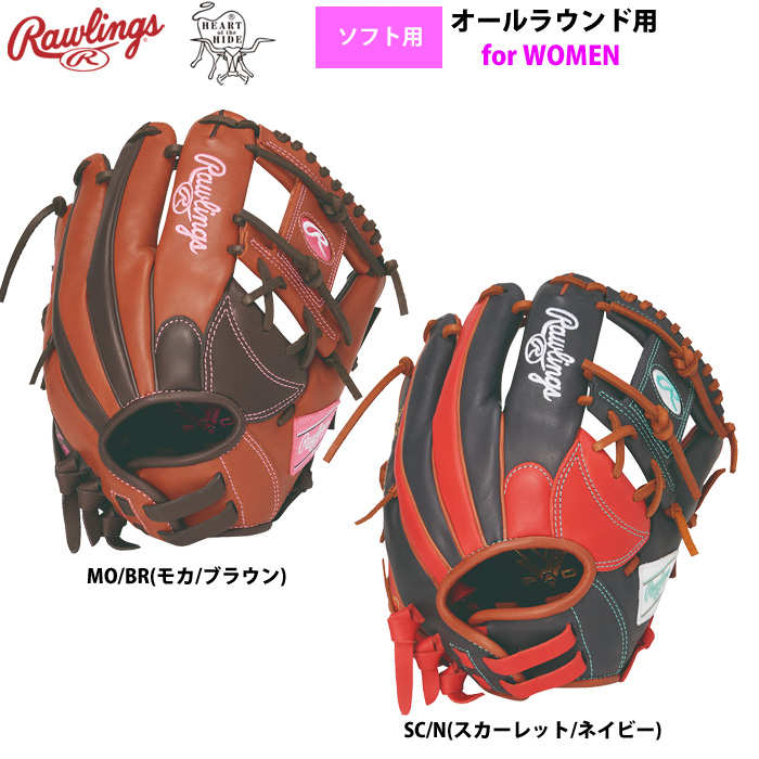 ソフトボール専用（女子/男子)のバット・グラブ・ウエア・ソックスなど 