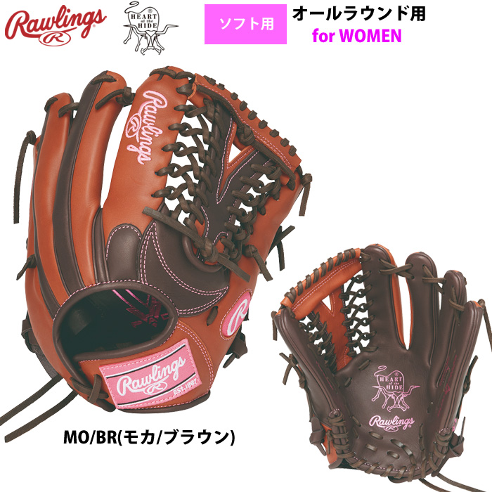 ローリングス ソフトボール グラブ 女子専用 ソフト用 オールラウンド
