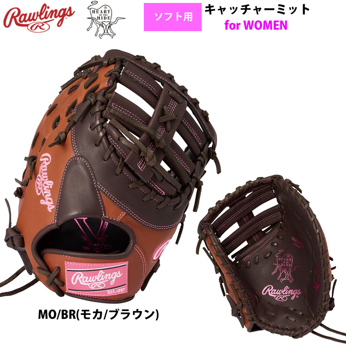 ローリングス ソフトボール キャッチャーミット 女子専用 ソフト用