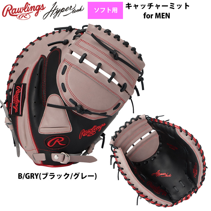 ローリングス ソフトボール キャッチャーミット 男子用 ソフト用 捕手