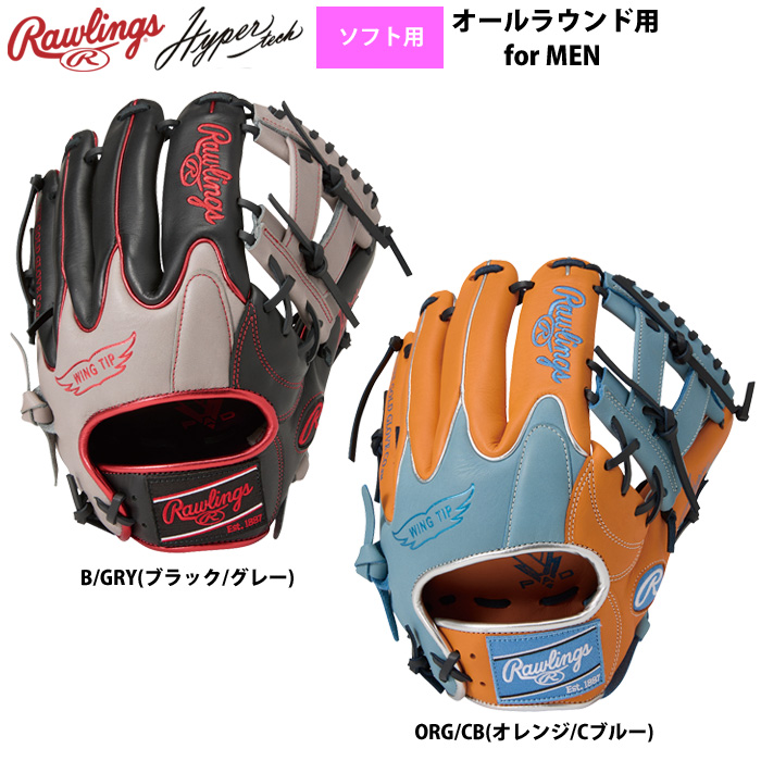 ローリングス ソフトボール グラブ 男子用 ソフト用 オールラウンド