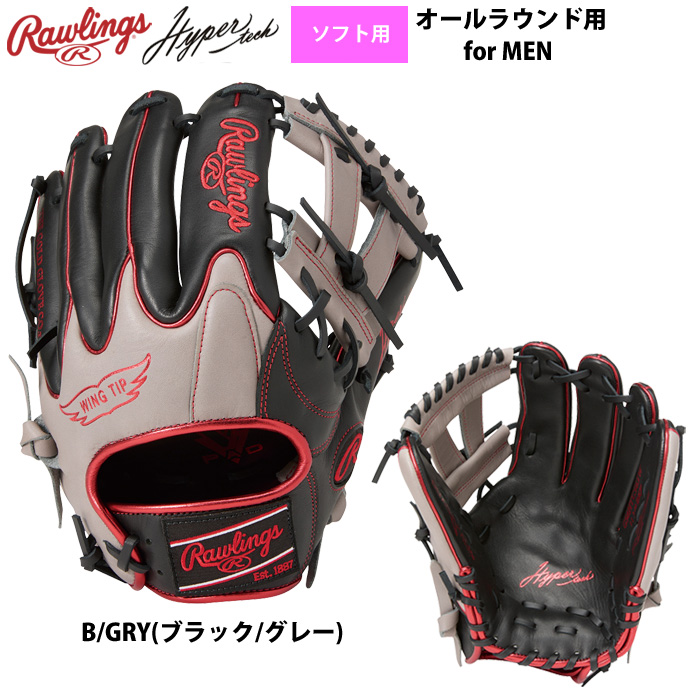 ローリングス ソフトボール グラブ 男子用 ソフト用 オールラウンド