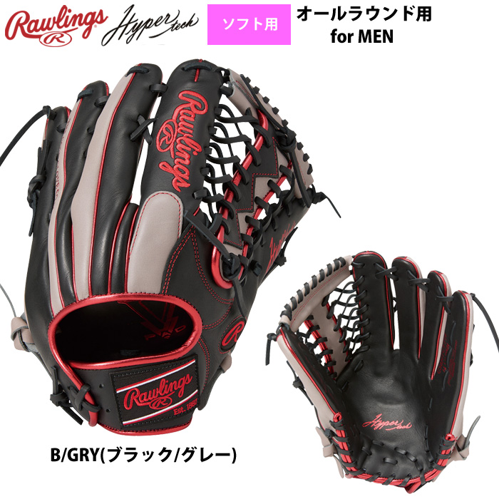 ローリングス ソフトボール グラブ 男子用 ソフト用 オールラウンド
