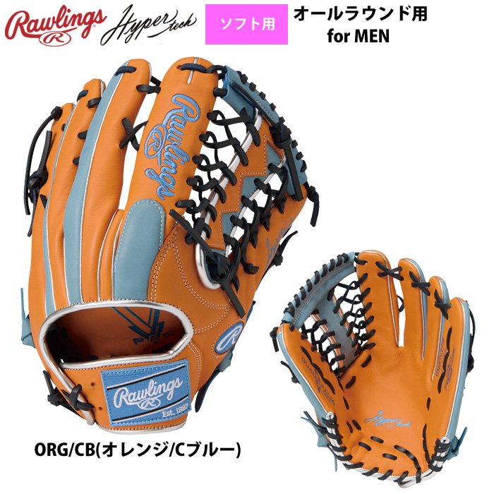 ローリングス ソフトボール グラブ 男子用 ソフト用 オールラウンド