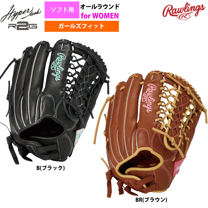 硬式・軟式・ソフトボール用グラブ最新情報 | 野球用品専門店