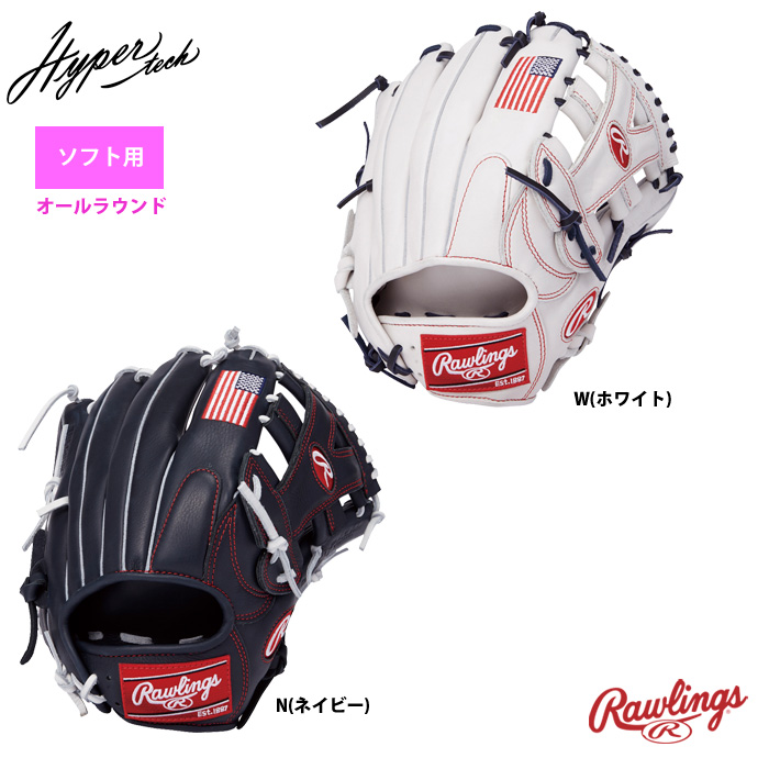 ローリングス ソフトボール グラブ オールラウンド hyper tech dp