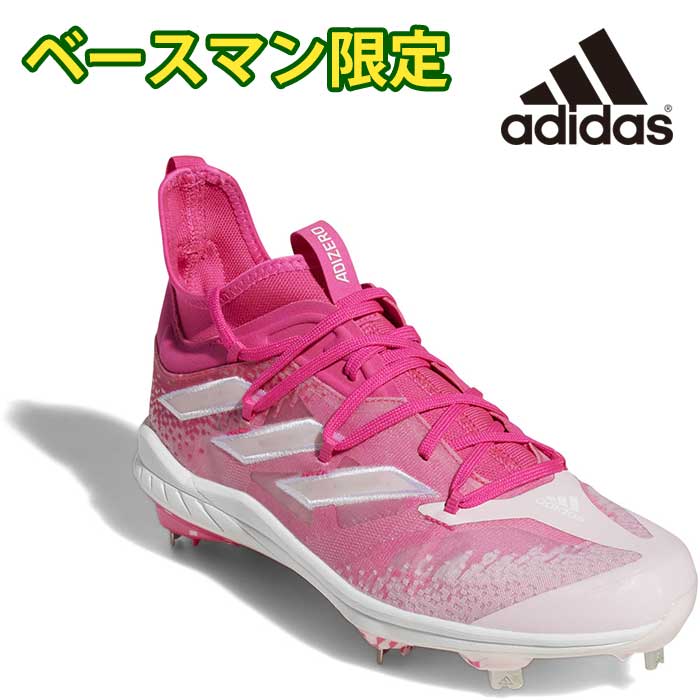 10月末発送予定 超限定 adidas アディダス 野球用 スパイク アディゼロ アフターバーナー ショックピンク GZ9707 adi22fw bm45th