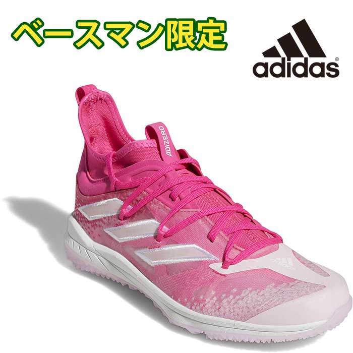 adidas野球スパイク