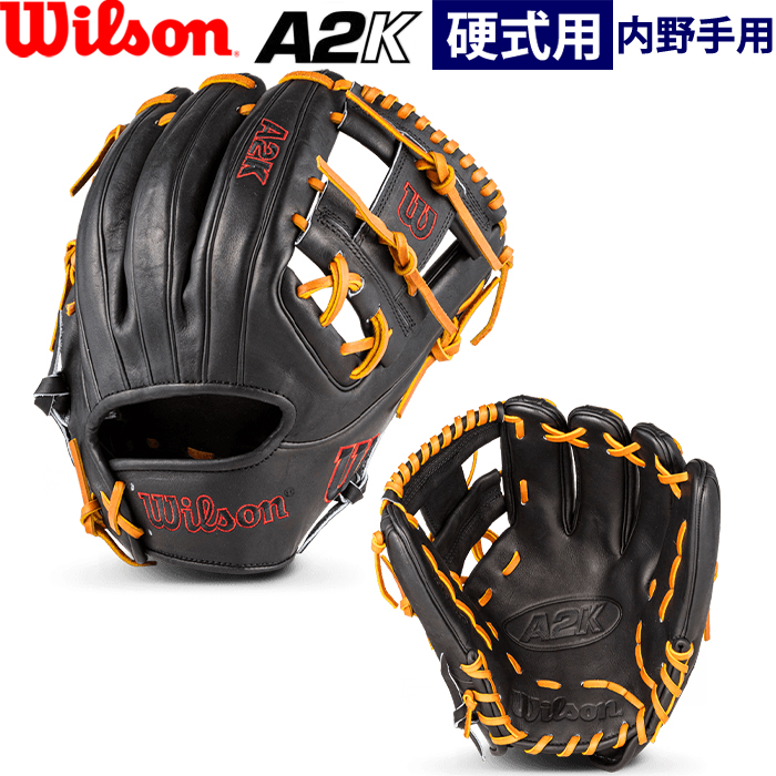 ACTY 野球 メンコ 即日出荷 超限定 完全別注 ウイルソン 野球用 硬式用 グラブ 内野用