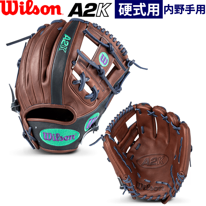即日出荷 超限定 完全別注 ウイルソン 野球用 硬式用 グラブ 内野用