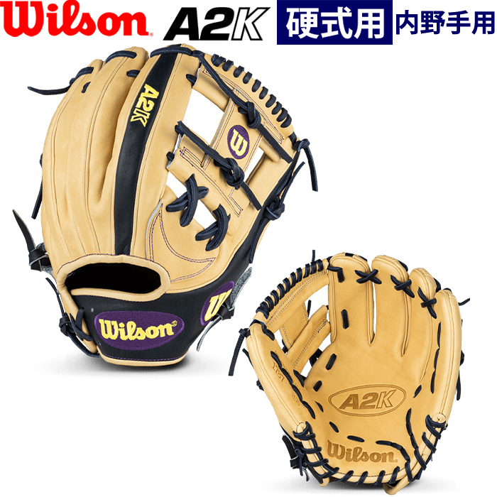 即日出荷 超限定 完全別注 ウイルソン 野球用 硬式用 グラブ 内野用